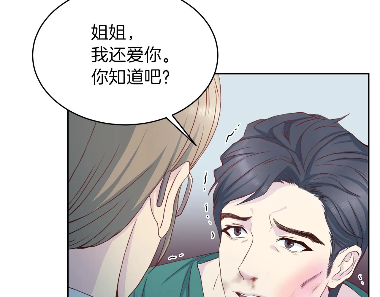 第61话营救 第130页