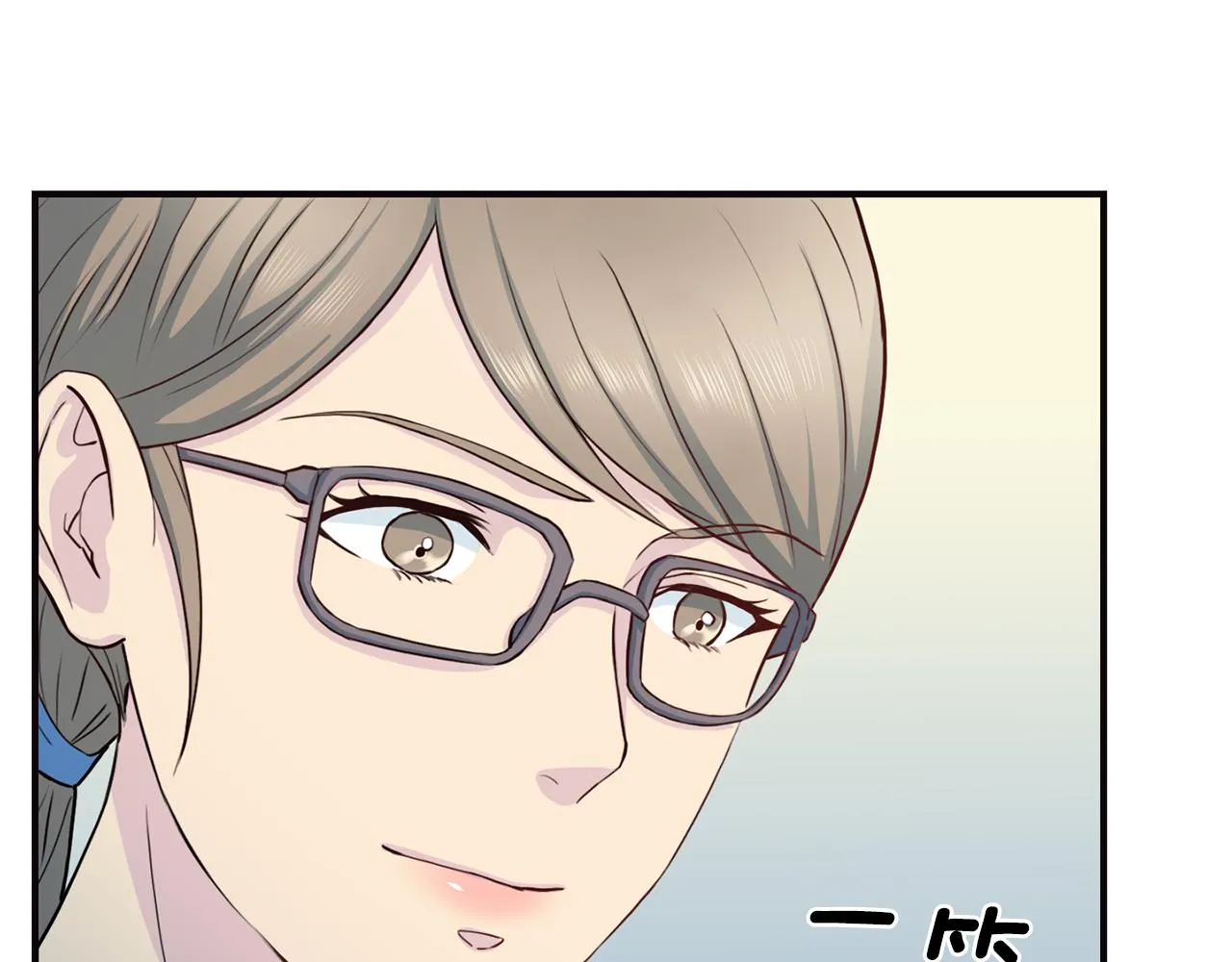 第61话营救 第132页