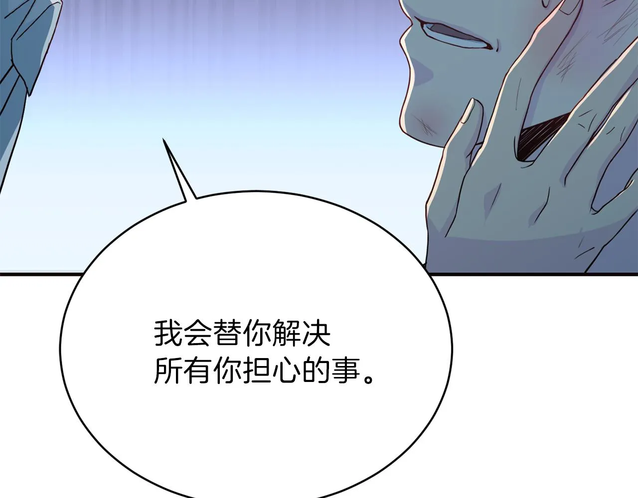 第61话营救 第135页