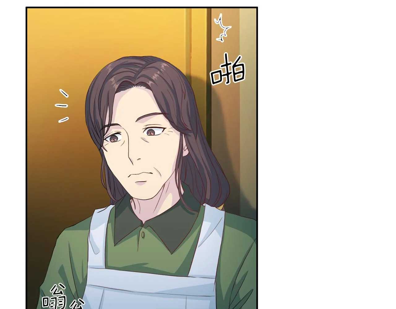 第59话背叛 第4页