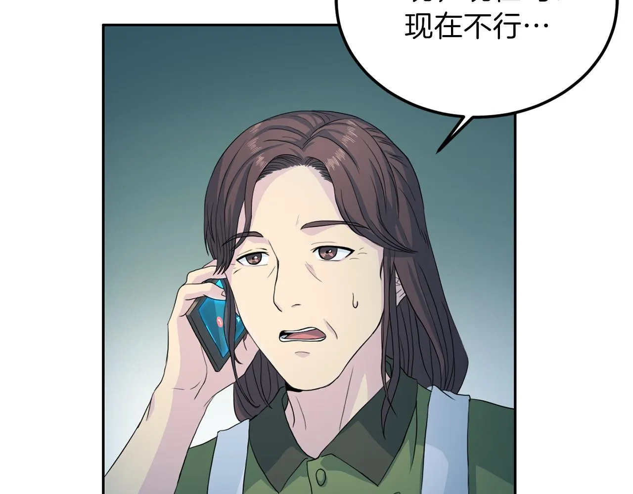第59话背叛 第12页