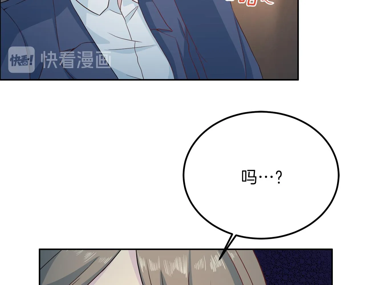 第59话背叛 第20页