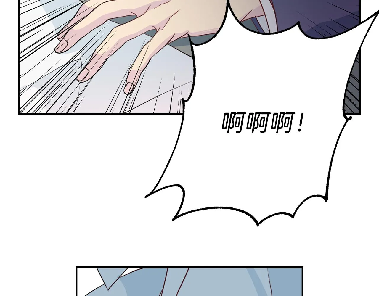 第59话背叛 第35页