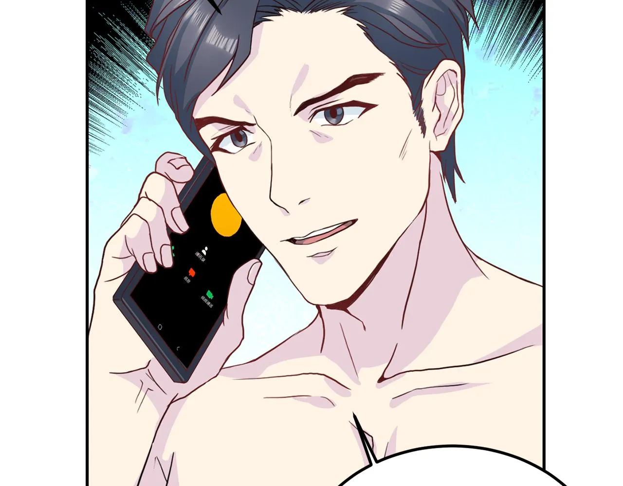 第59话背叛 第51页