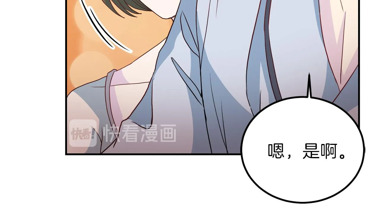 第59话背叛 第55页