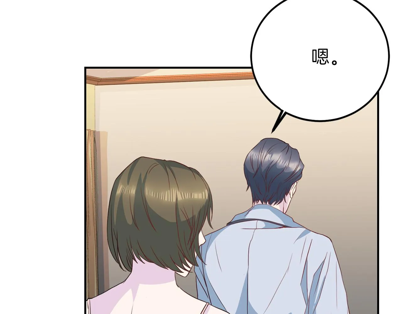 第59话背叛 第58页