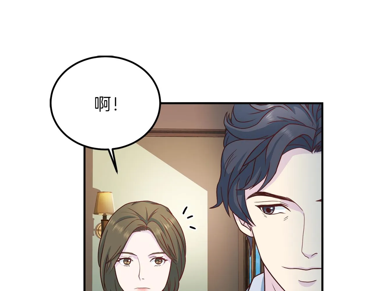 第59话背叛 第62页