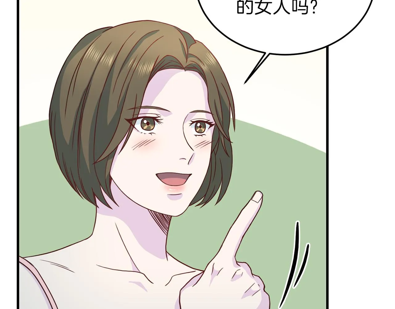 第59话背叛 第64页
