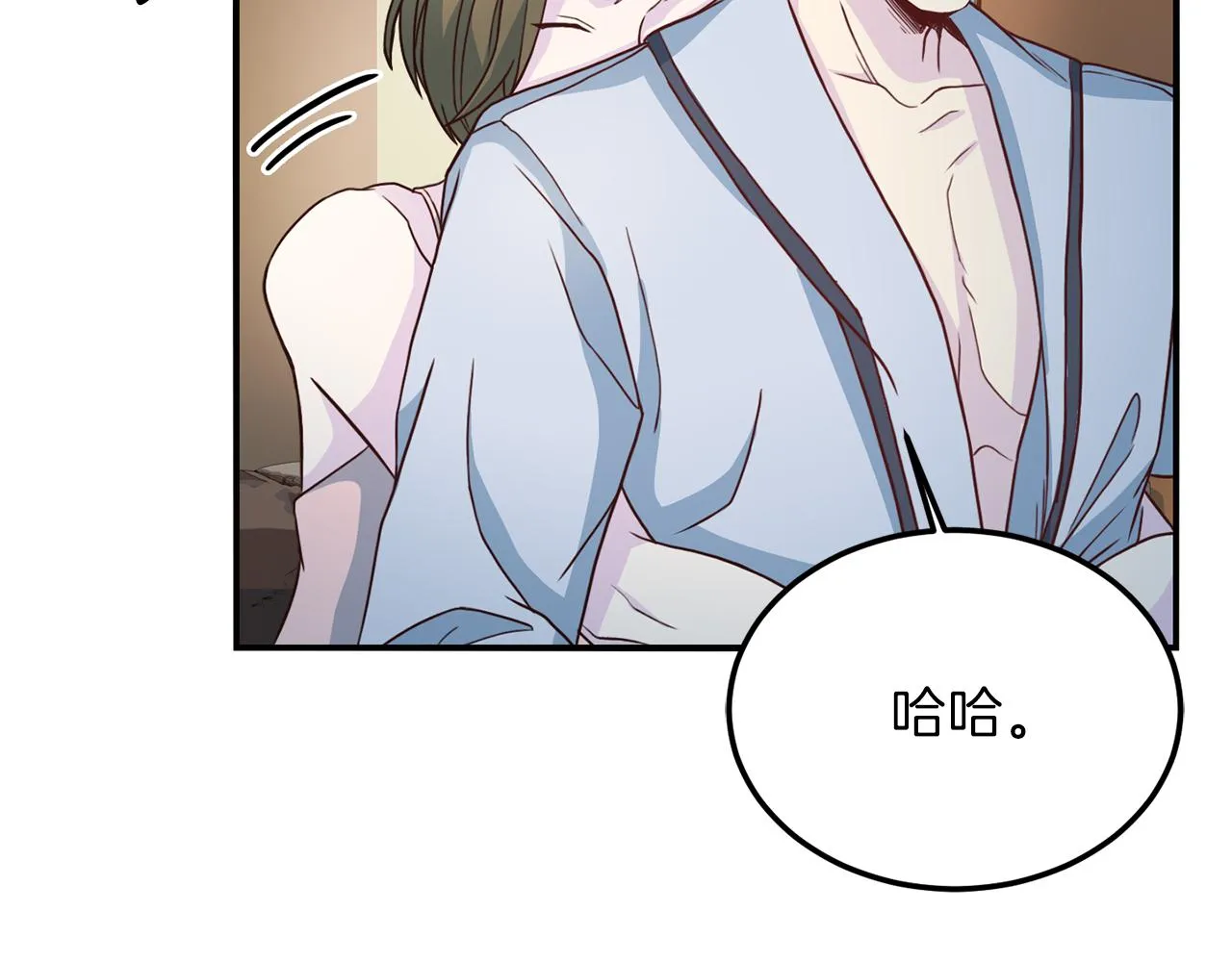 第59话背叛 第66页