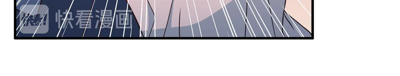 第59话背叛 第85页
