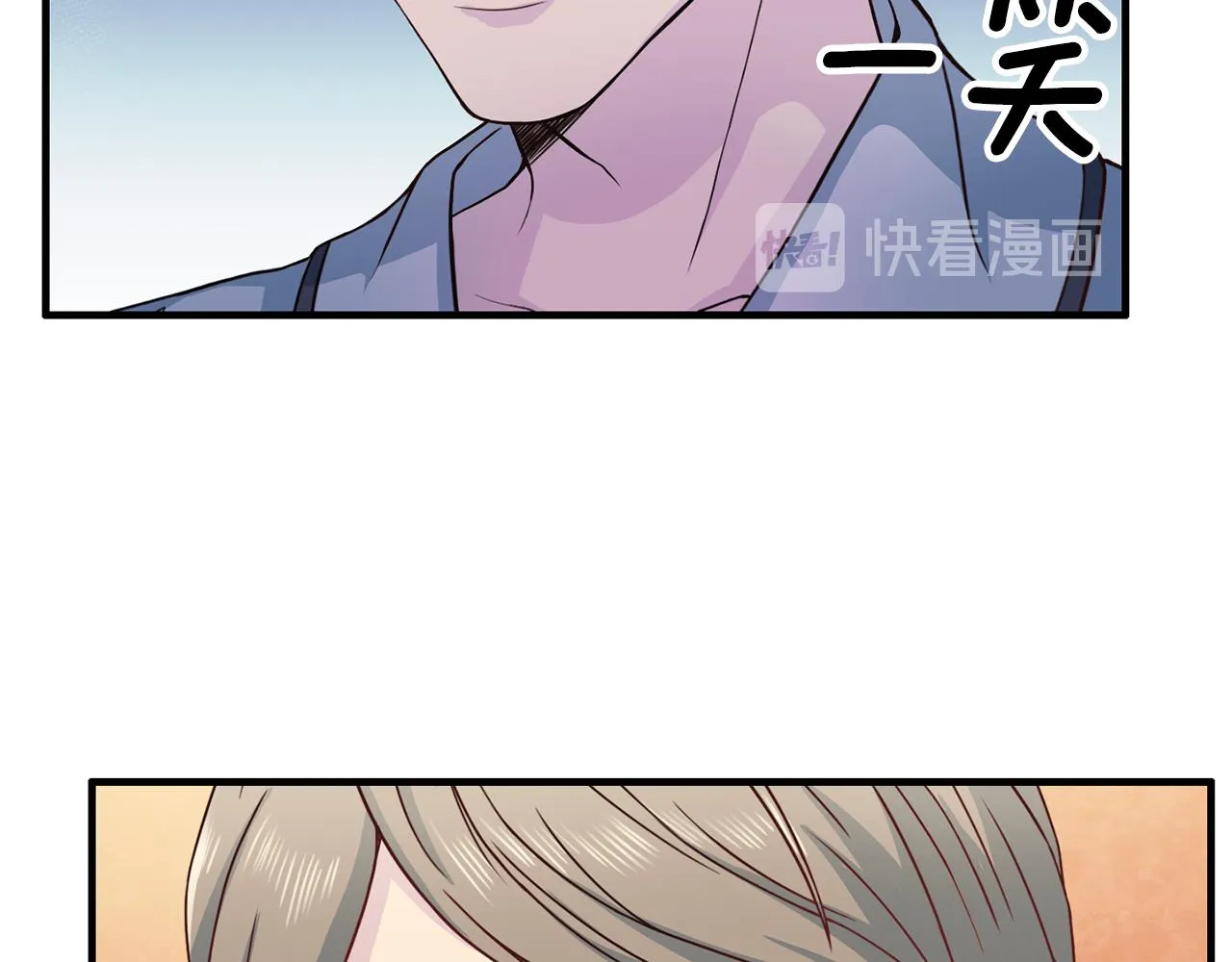 第59话背叛 第105页