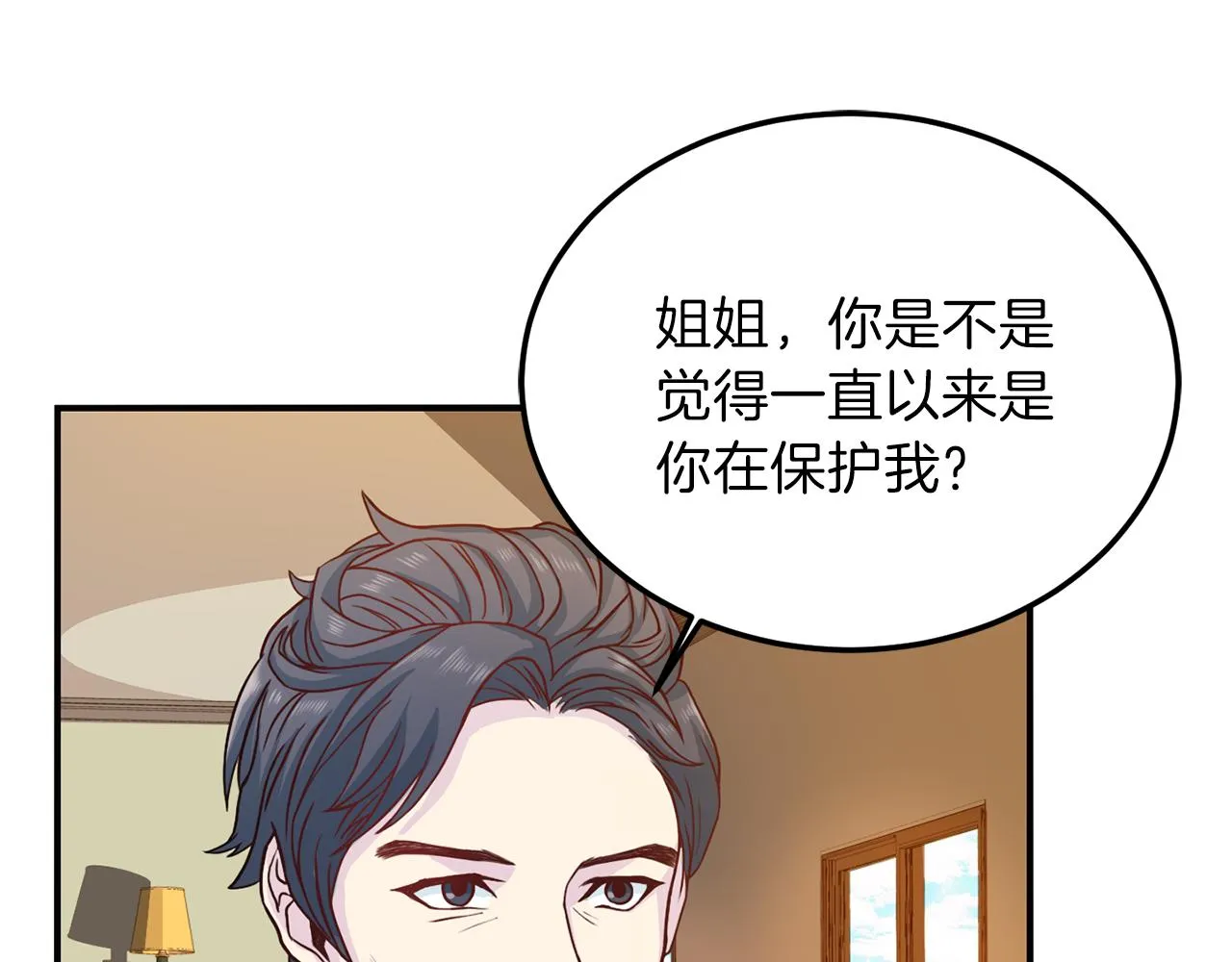 第59话背叛 第107页