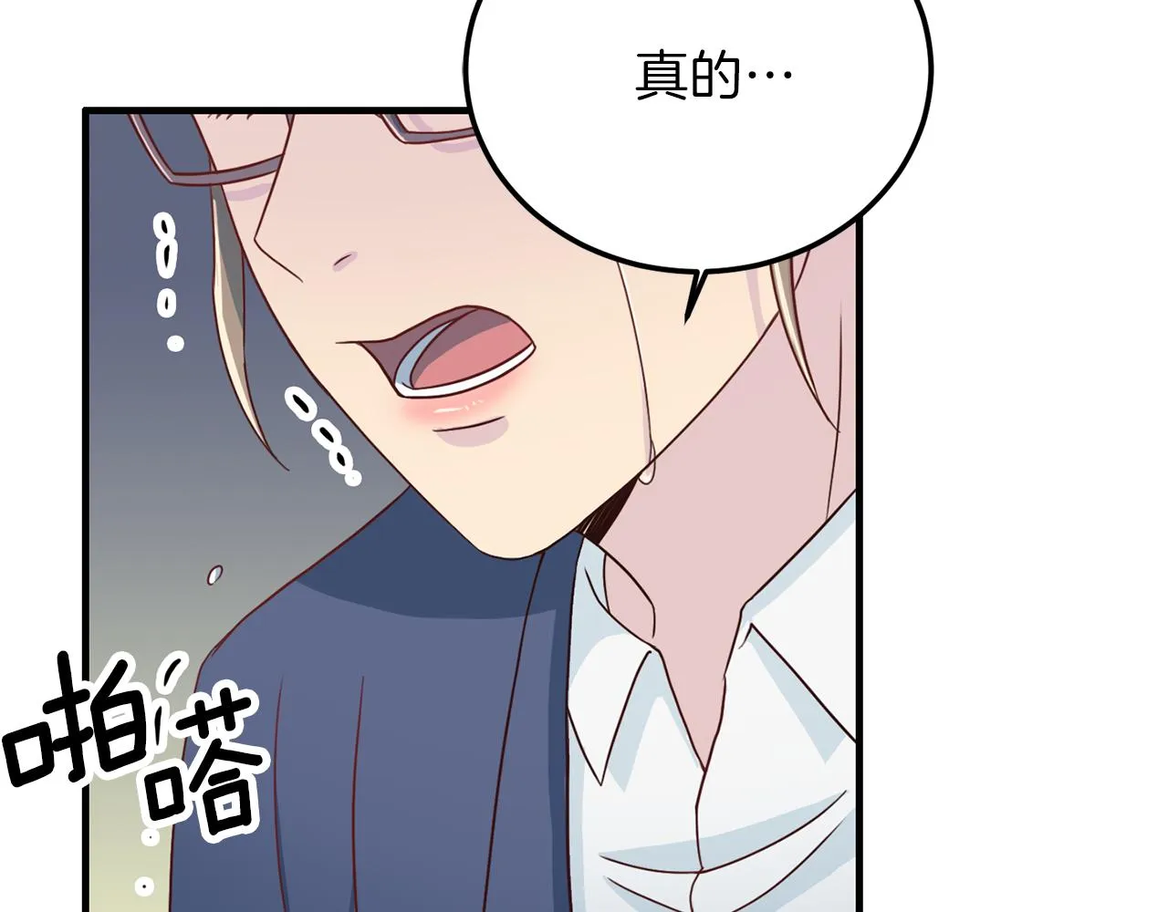 第59话背叛 第114页