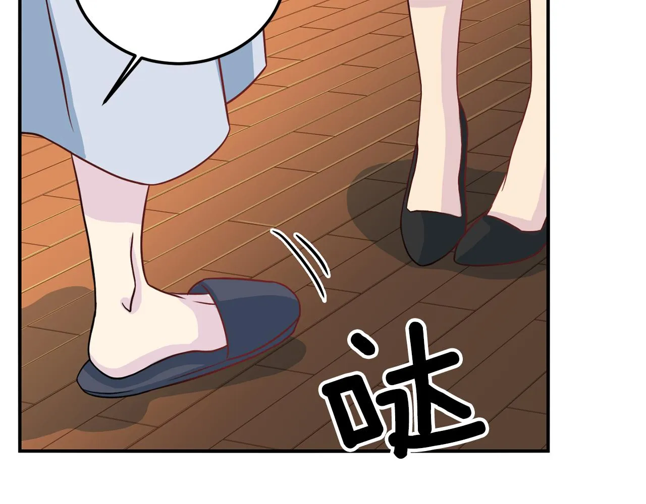 第59话背叛 第120页