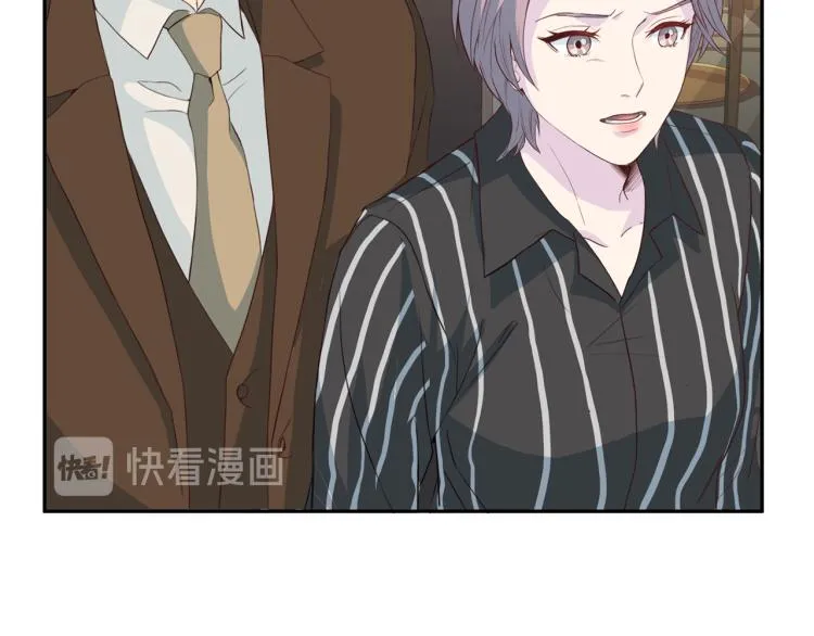 第58话我懂你 第49页