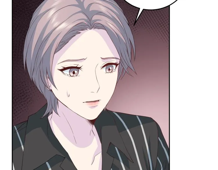 第58话我懂你 第52页