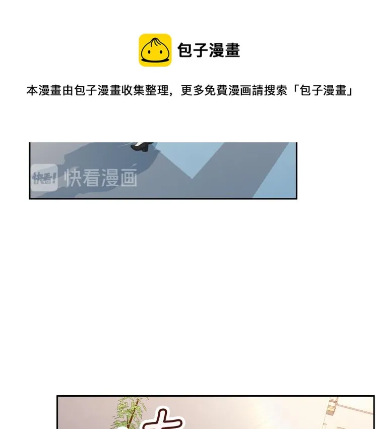 第58话我懂你 第91页