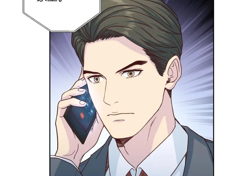 第58话我懂你 第102页