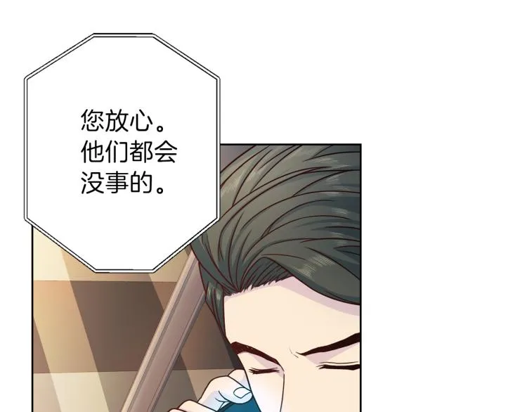 第58话我懂你 第112页