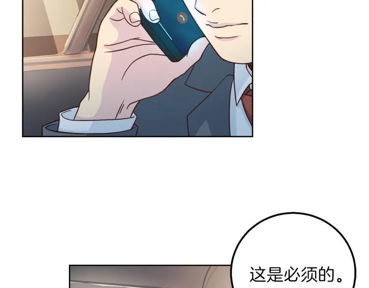第58话我懂你 第113页