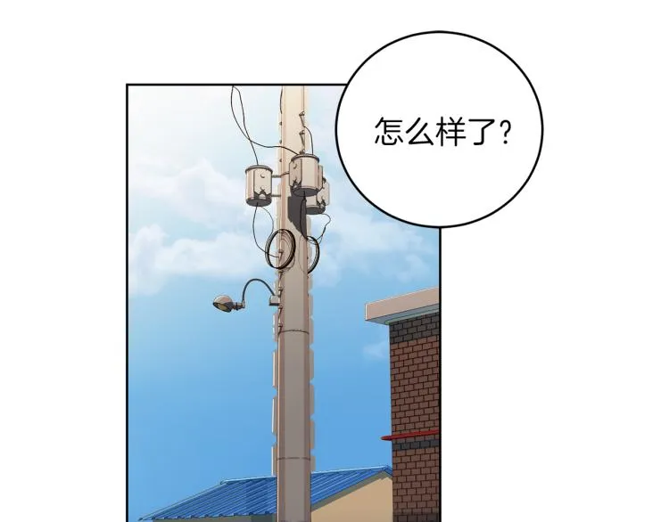 第58话我懂你 第128页