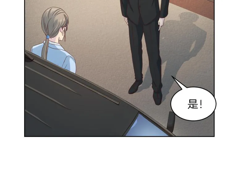 第58话我懂你 第135页