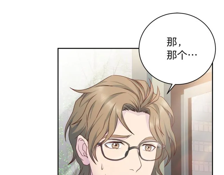 第57话绑架 第3页