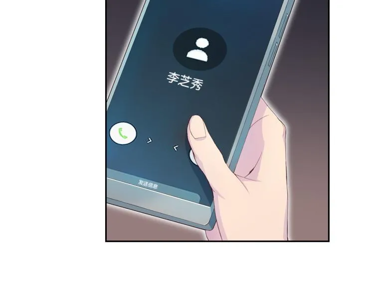 第57话绑架 第7页