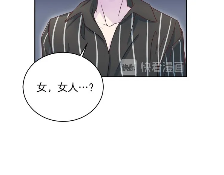 第57话绑架 第13页