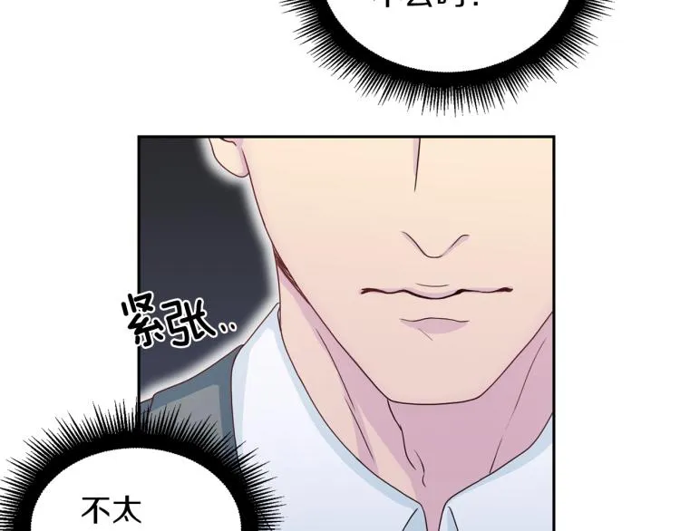 第57话绑架 第27页