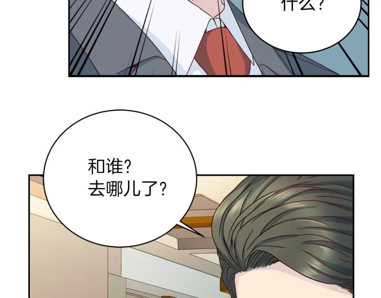 第57话绑架 第34页