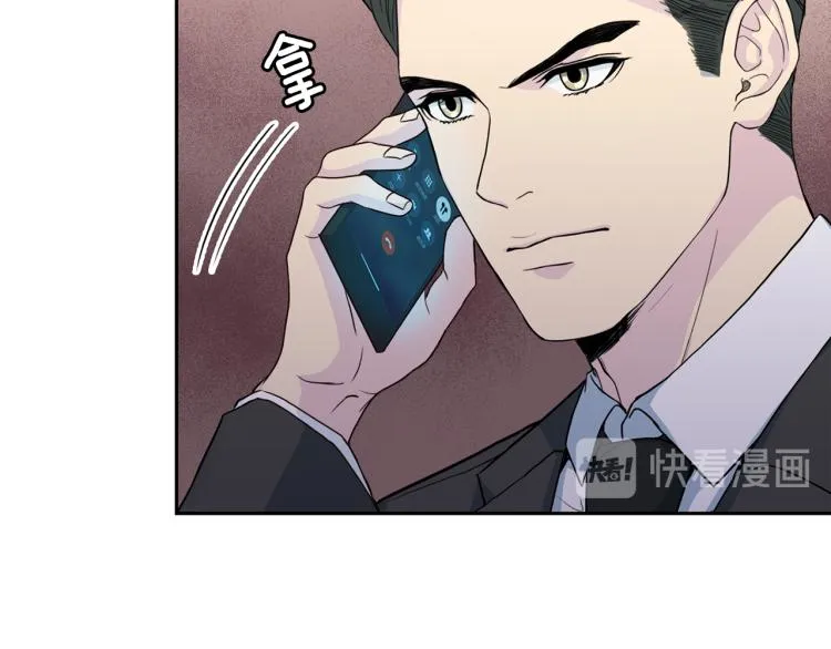 第57话绑架 第39页