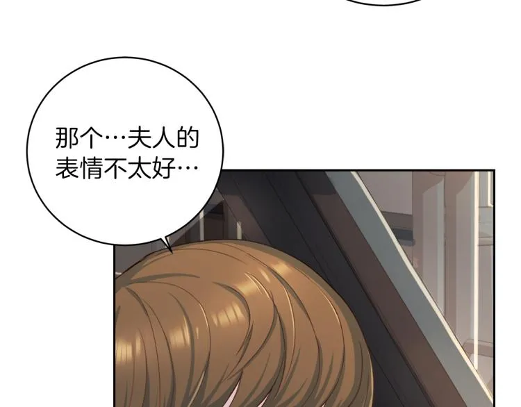 第57话绑架 第42页