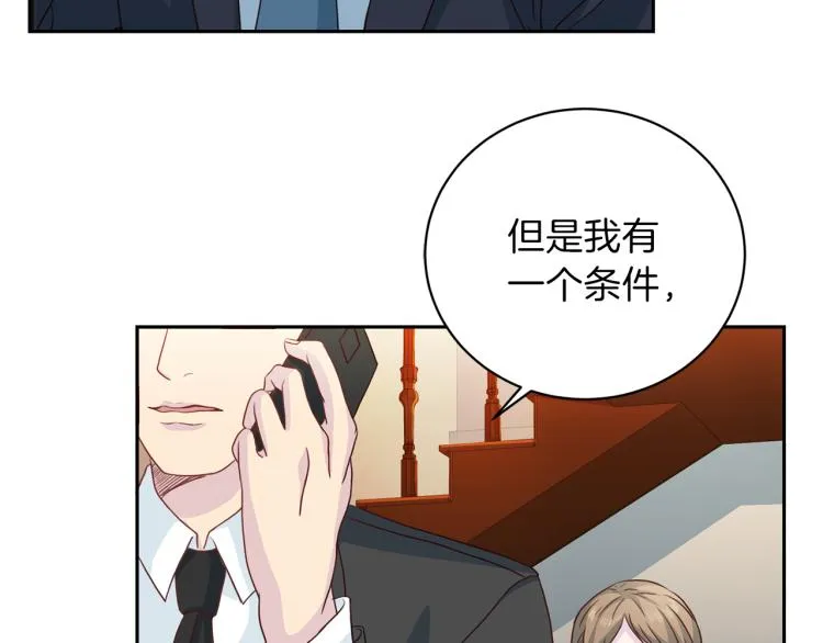 第57话绑架 第49页