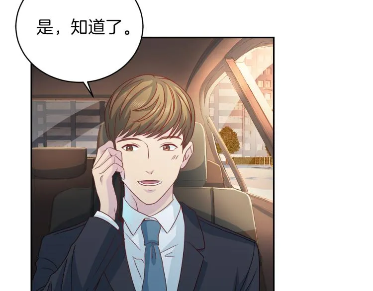 第57话绑架 第53页