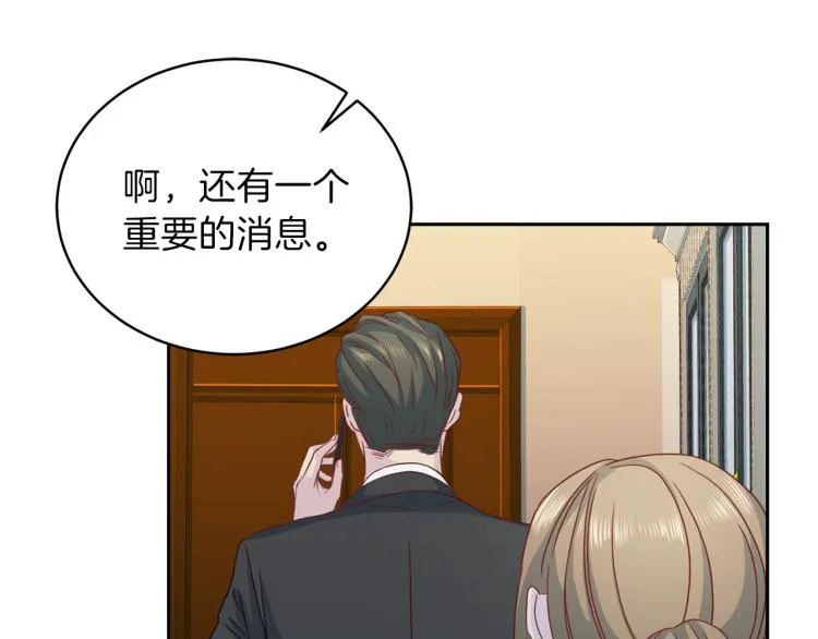 第57话绑架 第55页