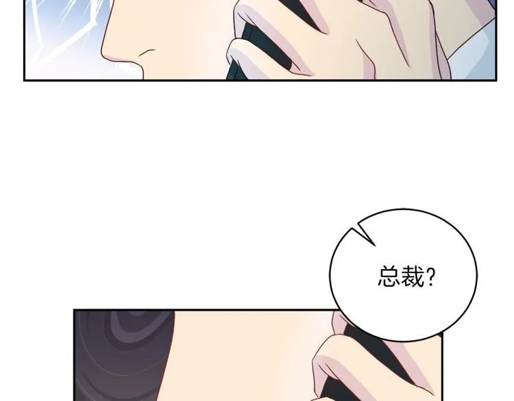 第57话绑架 第60页