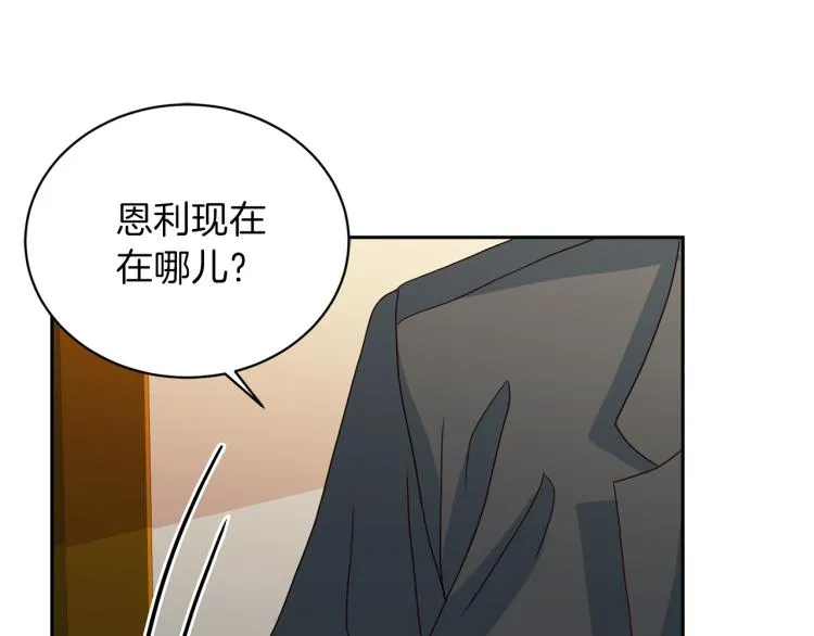 第57话绑架 第66页