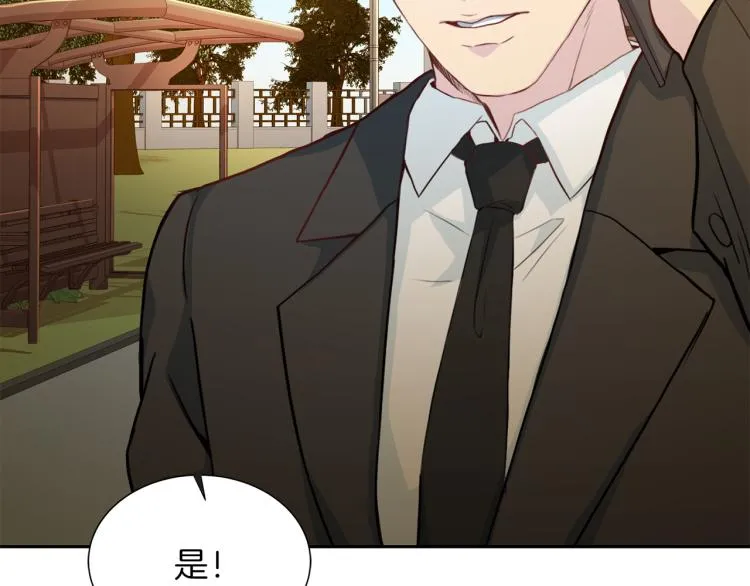 第57话绑架 第71页