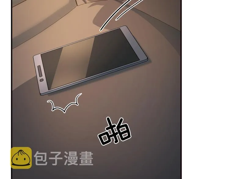 第57话绑架 第75页
