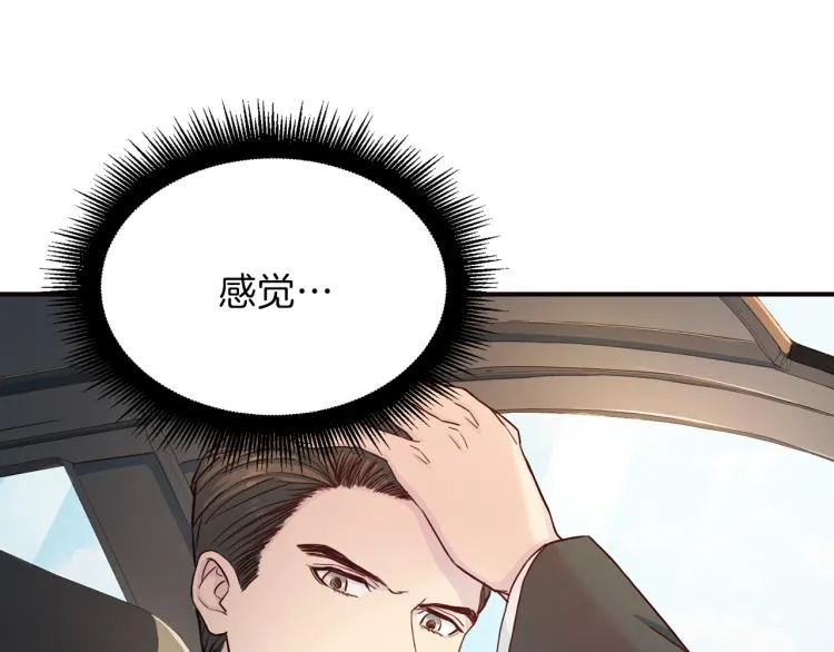 第57话绑架 第78页