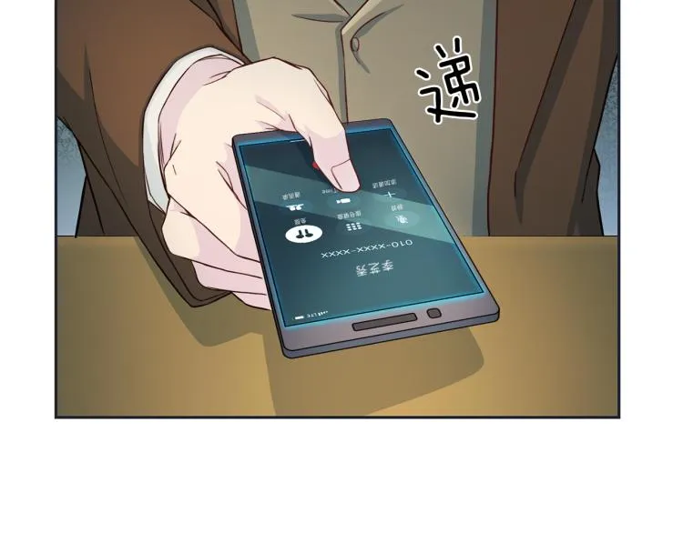 第57话绑架 第94页