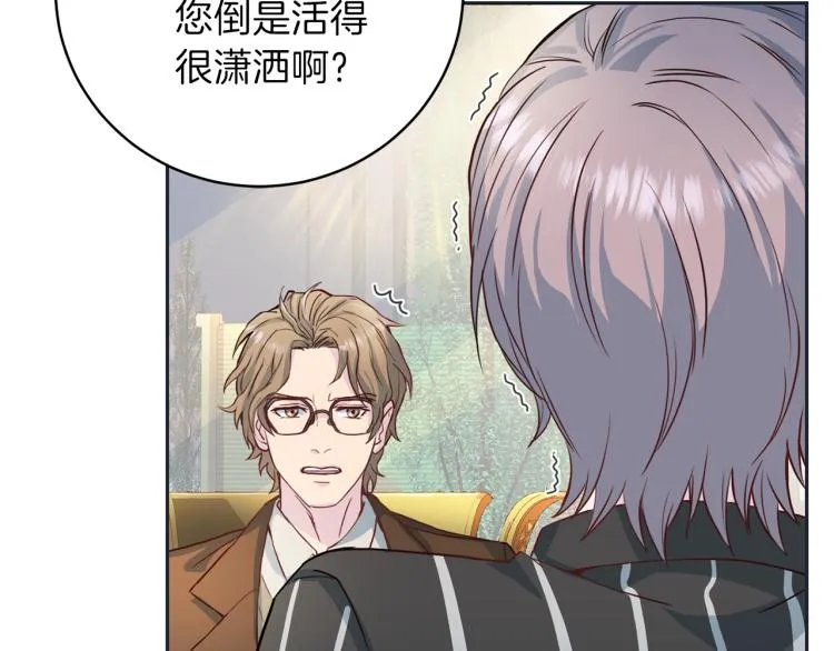 第57话绑架 第107页