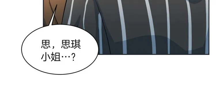 第57话绑架 第108页