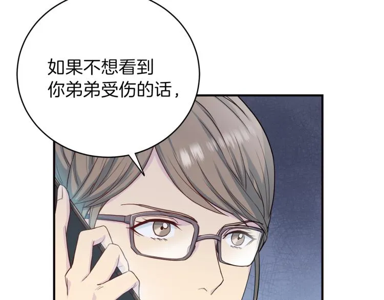 第57话绑架 第111页