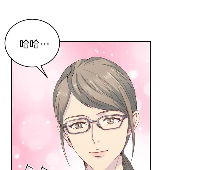第56话受人蛊惑 第23页