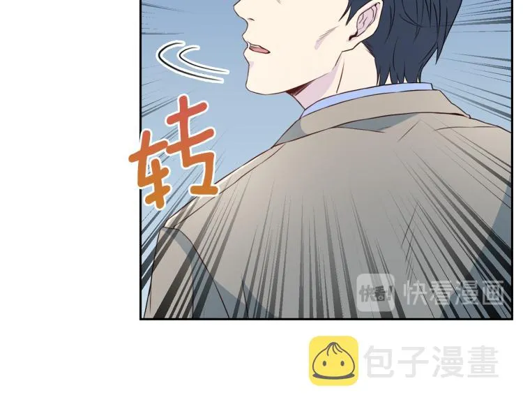 第56话受人蛊惑 第27页