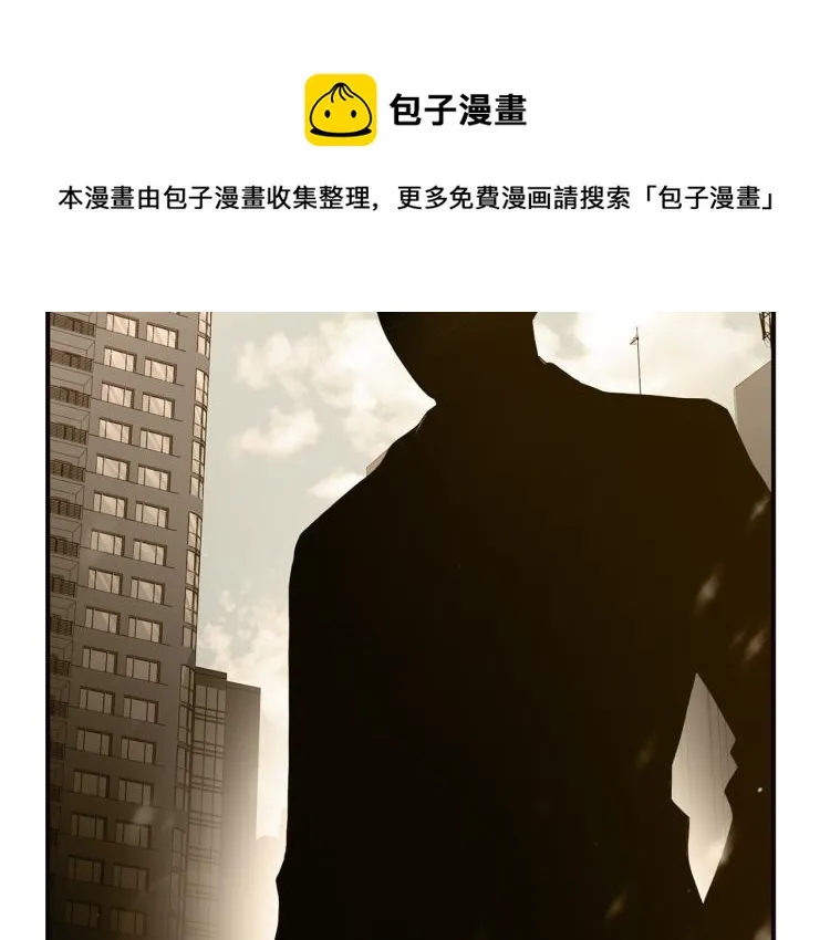 第56话受人蛊惑 第50页