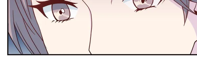 第56话受人蛊惑 第57页