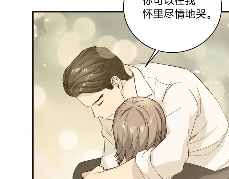 第56话受人蛊惑 第60页